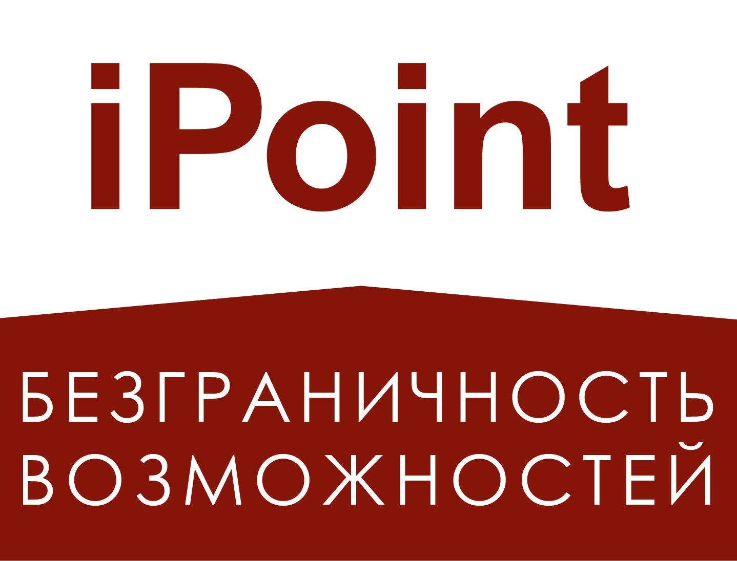 Айпоинт. Ай поинт Пермь. IPOINT Москва. Ай поинт. Вакансии со знанием испанского языка в Москве.