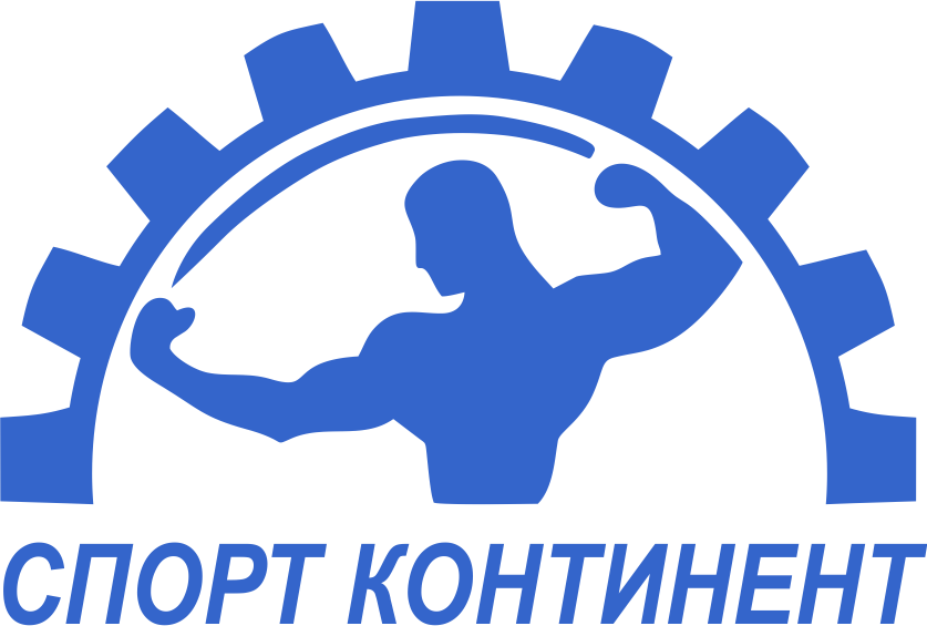 Спортивный Континент. Континент логотип. Спорт в компании. ООО спорт.