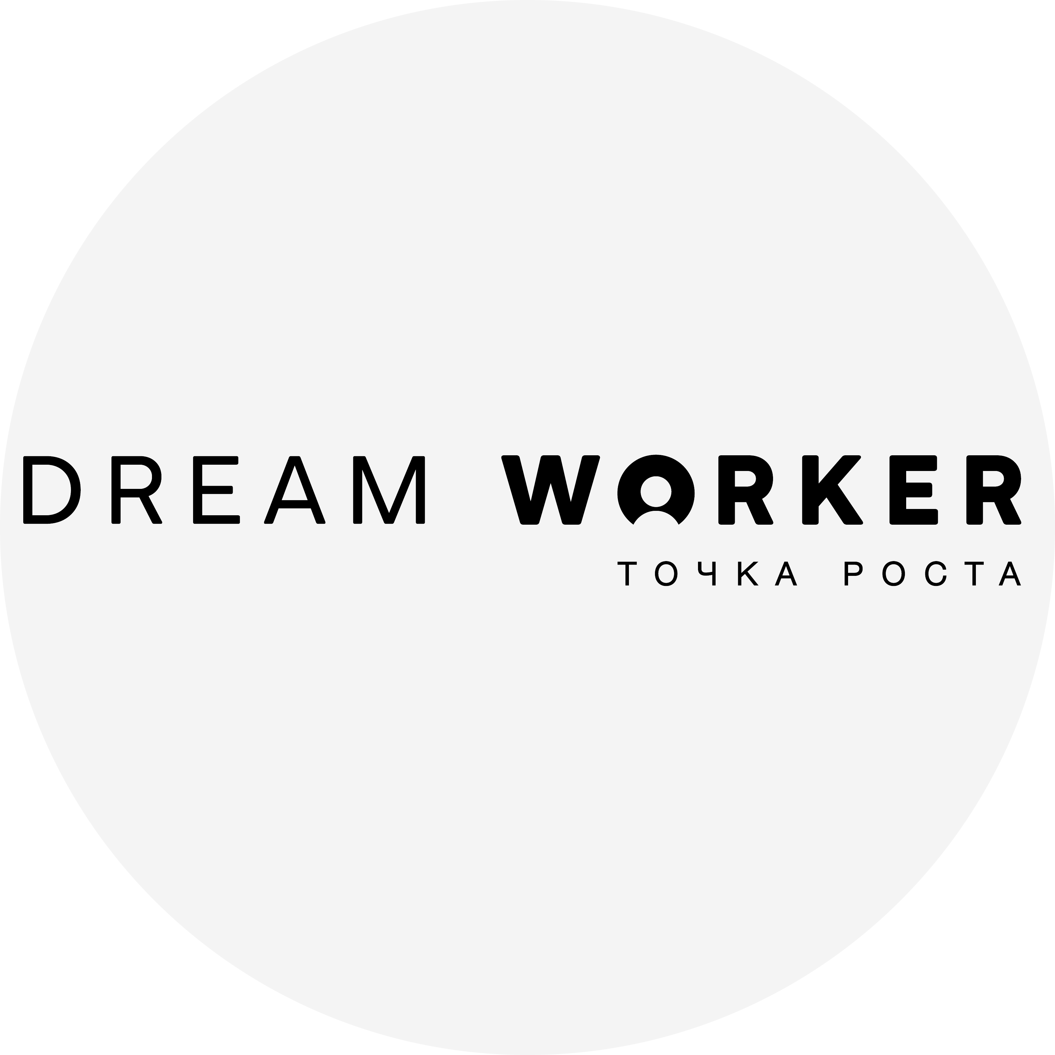 Компания дрим. Компании Daydream. Dream job logo. Work to Dream. Dreams work logo notexts.