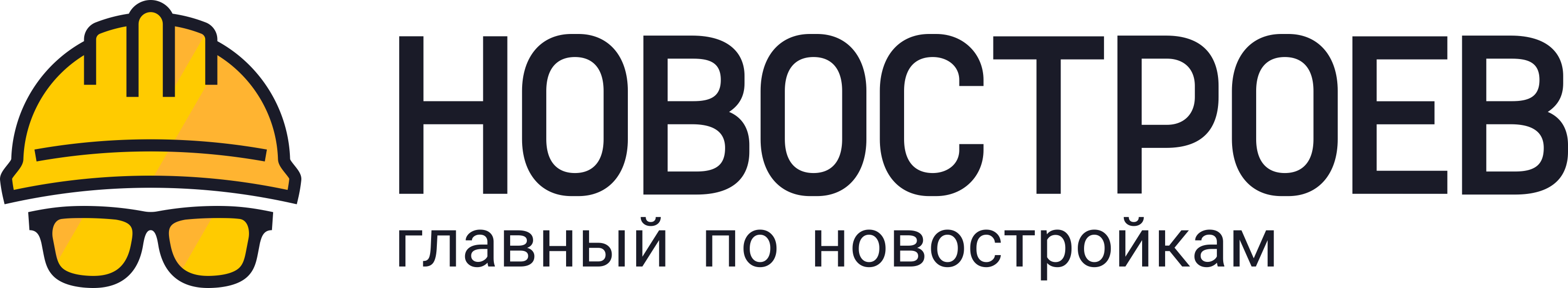 Главный портал. Novostroev лого. Новостроев ру. Новостроев торговая марка. Портал основных средств логотип.