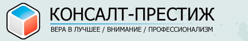 Кит консалт. Консалт дв логотип. Центр развития Престиж лого. Коммерческий отдел Престиж.