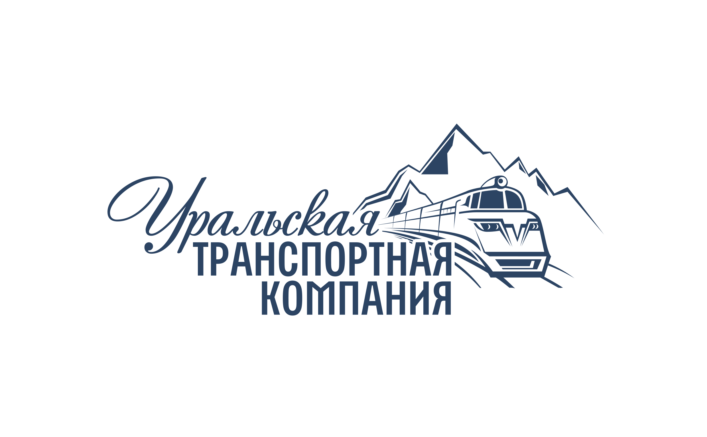 Уралтранском. Уральская транспортная компания лого. Эмблема транспортной компании. Логотипы железнодорожных компаний. Логотипы ЖД транспортных компаний.