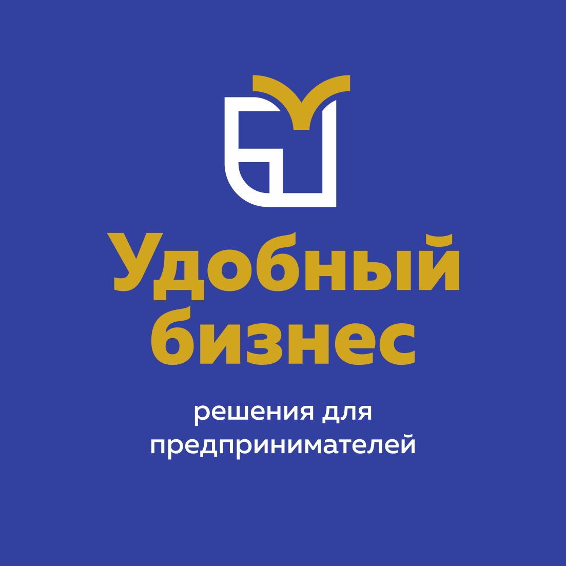 Консультант 1с вакансии. ИП Белова логотип. Консультант 1с стажер вакансии в Краснодаре.