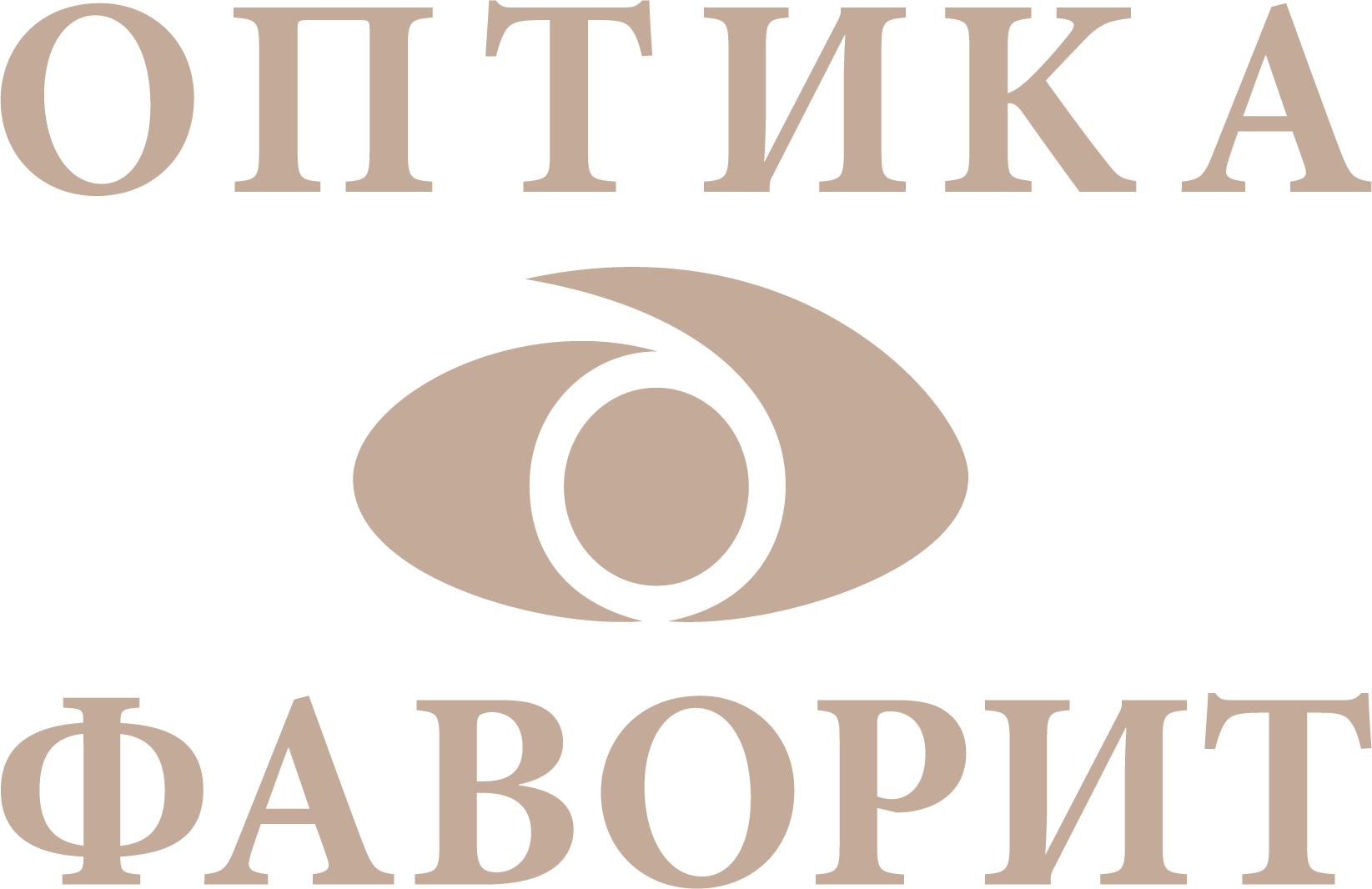 Группа компаний оптика. Фаворит-оптик. Оптика Фаворит лого. Оптика Фаворит на Арбате. Лидер оптика логотип.