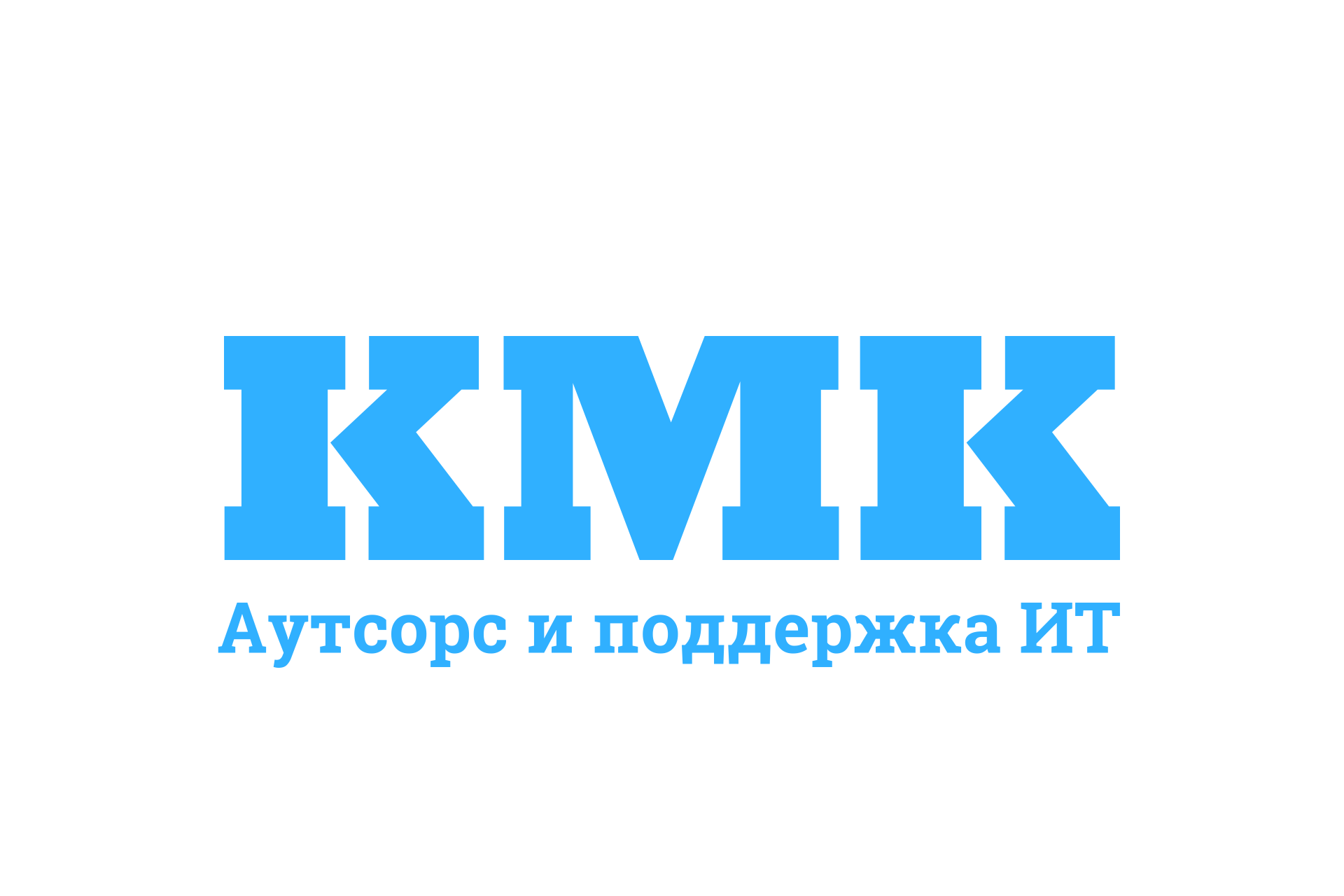 Кмк. КМК сервис. Эмблема КМК Казань. ООО КМК. CMC организация.