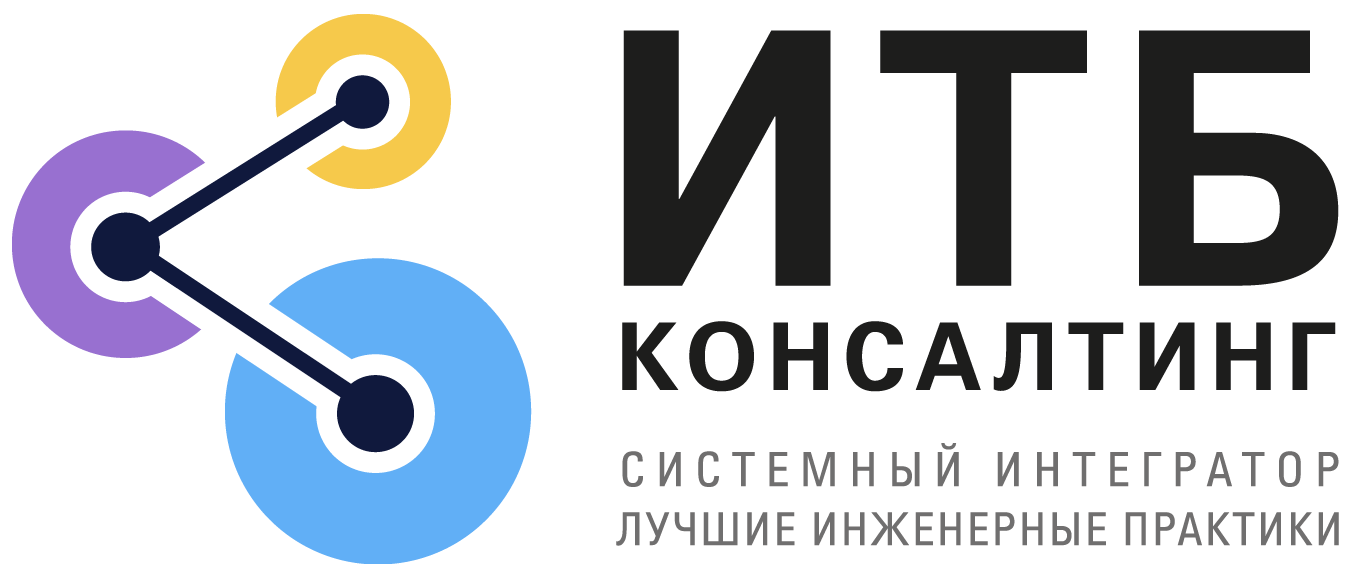 Итб иваново. ООО ИТБ. ИТБ лого. Логотип системный консалтинг. 1с консалтинг лого.